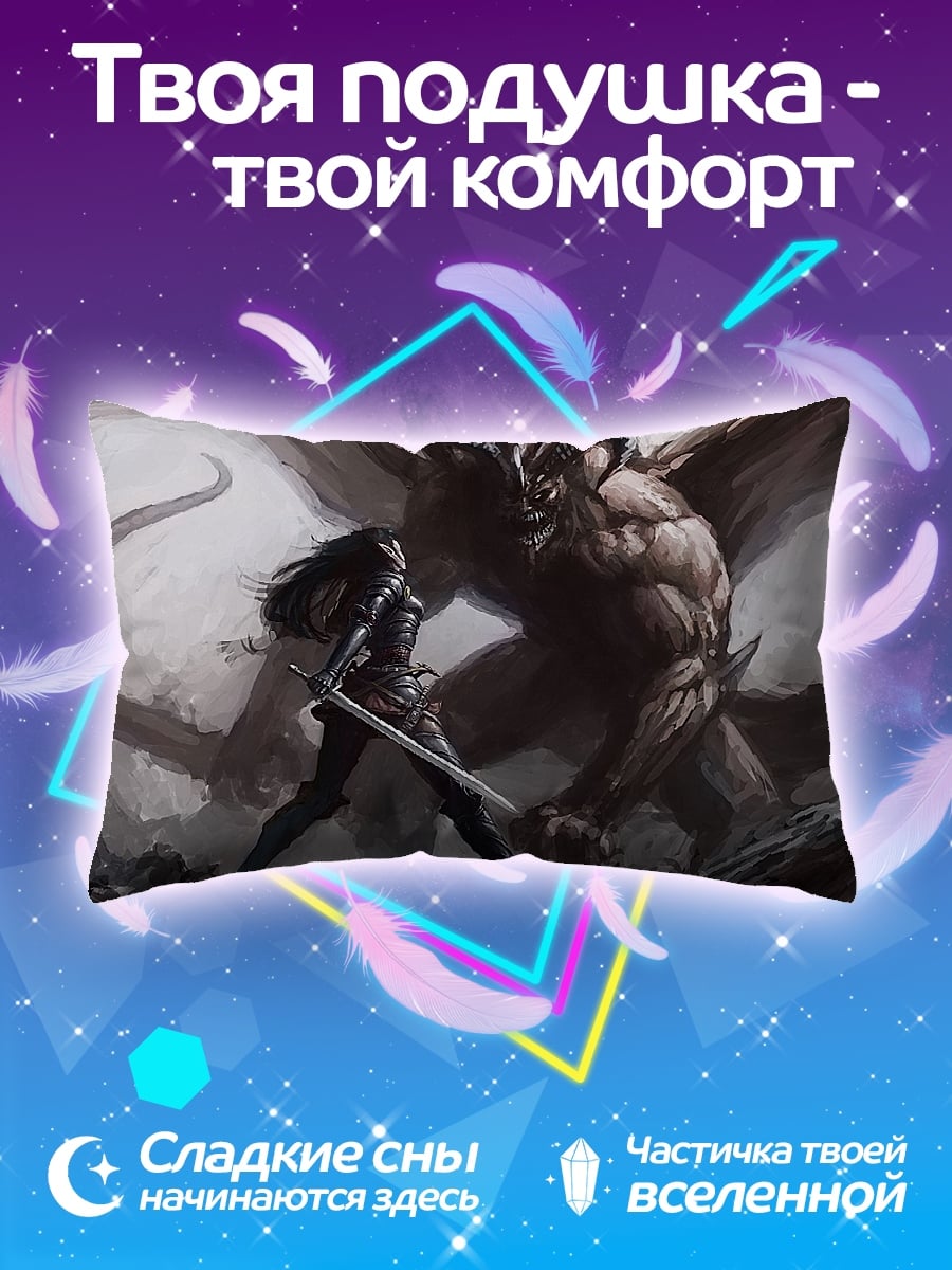 Подушка воин против дракона