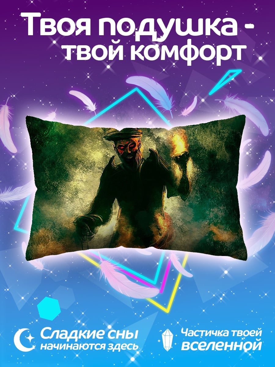 Подушка Огненный демон