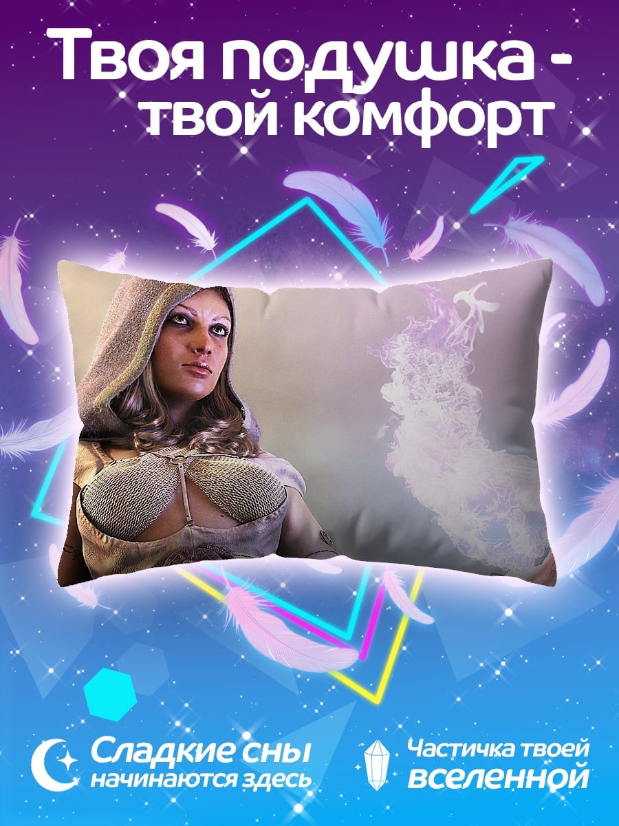 Подушка Колдунья с огнем