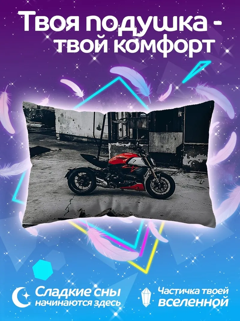 Подушка красный мотоцикл в ангаре