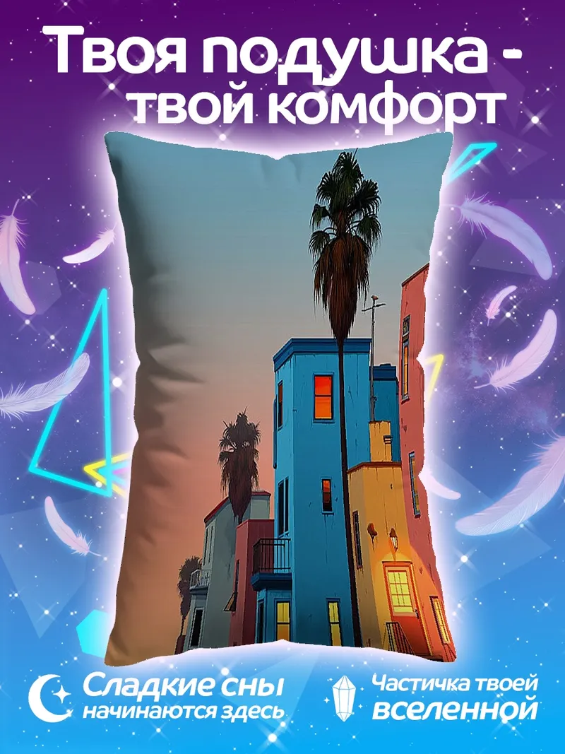 Подушка Пляжный закат в Калифорнии