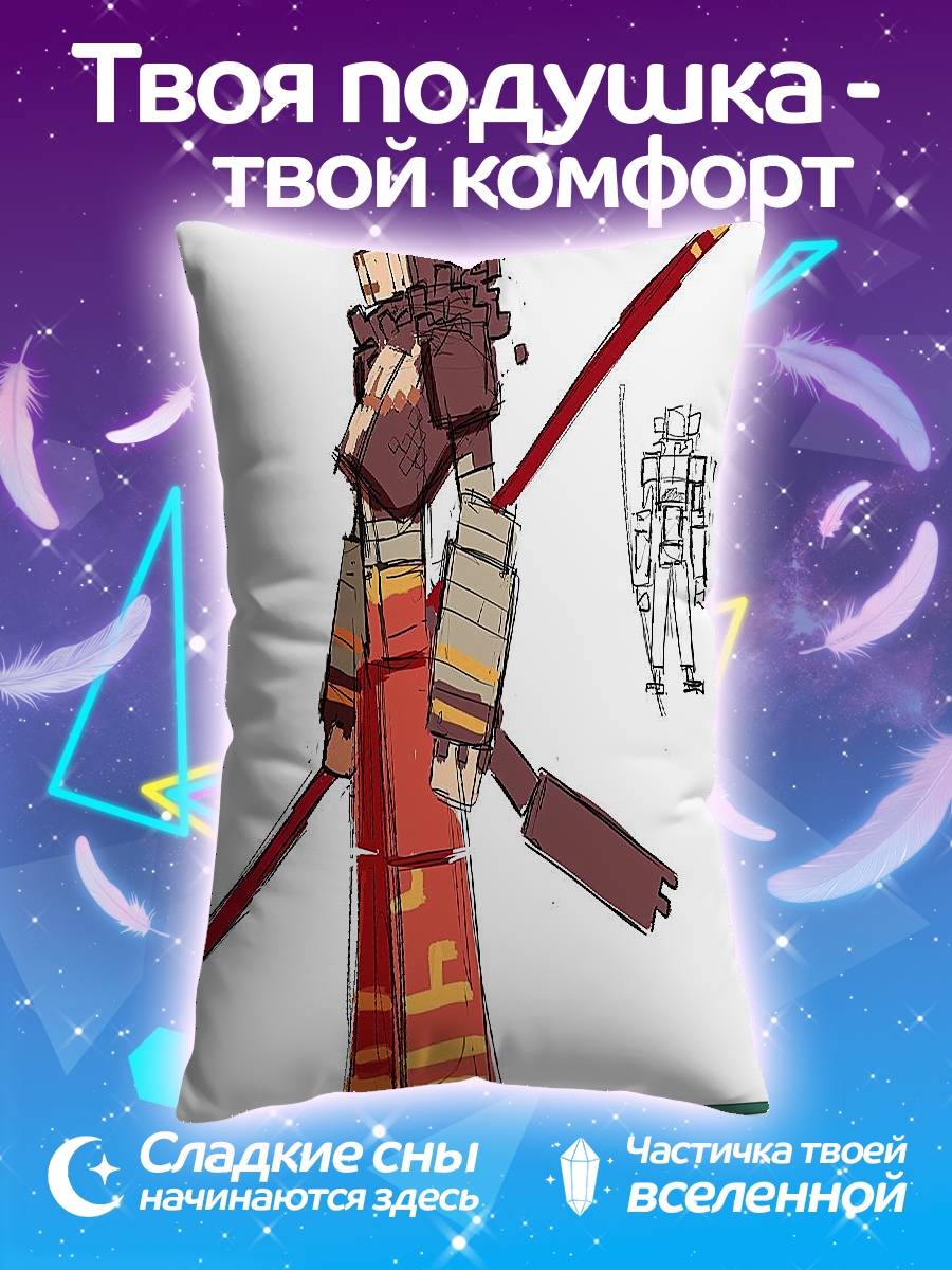 Подушка Сон Гоку в стиле кубизма