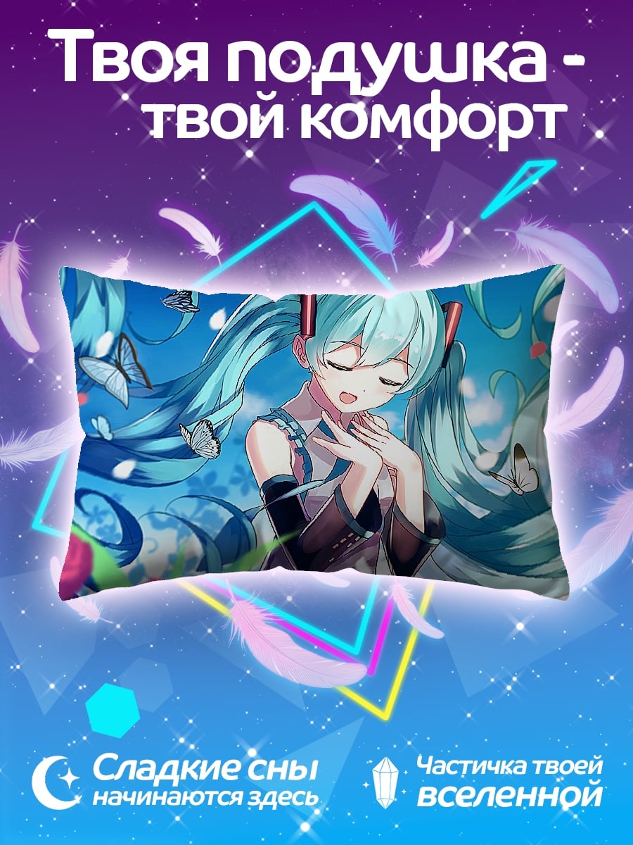 Подушка мику в розовом платье