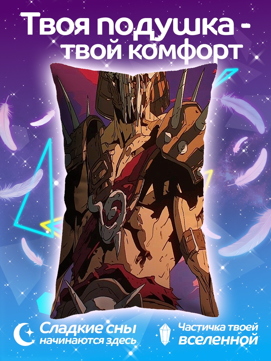 Подушка Воин с черепом