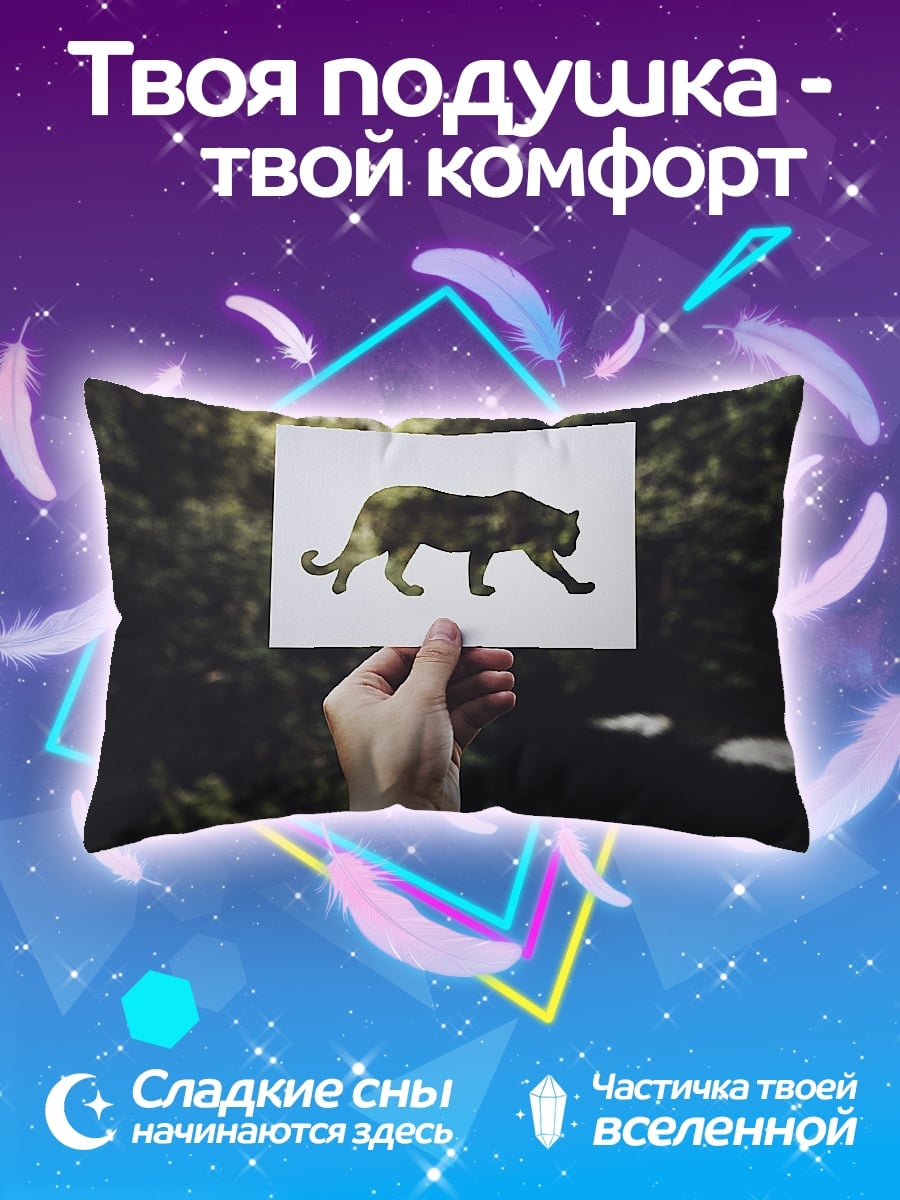 Подушка Рисунок пантеры