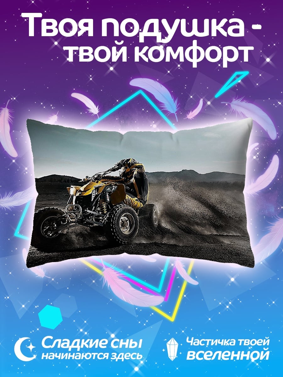 Подушка квадроцикл в пустыне