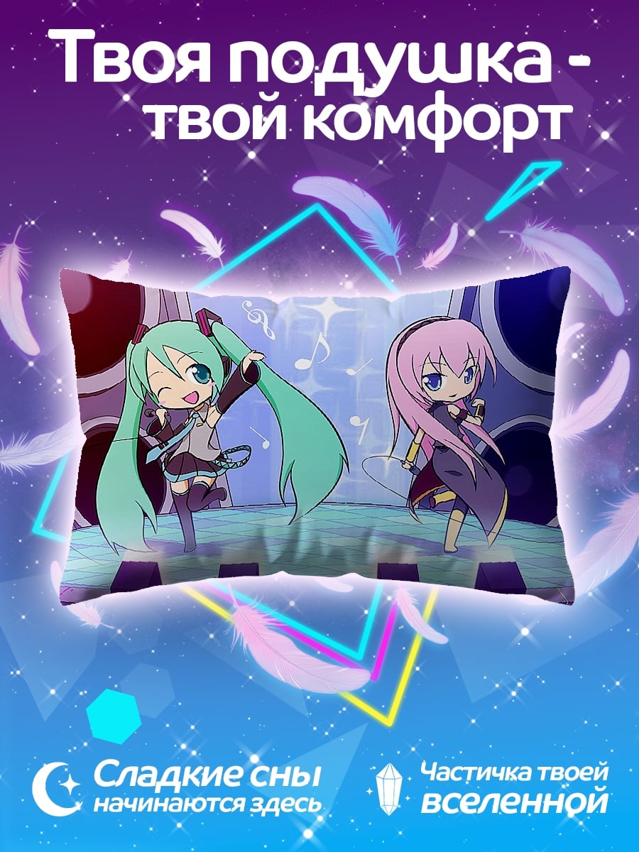 Подушка аниме дуэт певиц