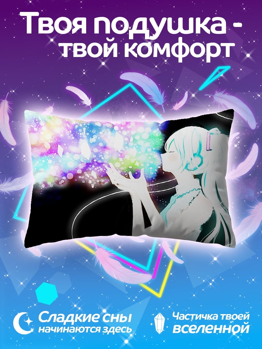 Подушка девушка с наушниками