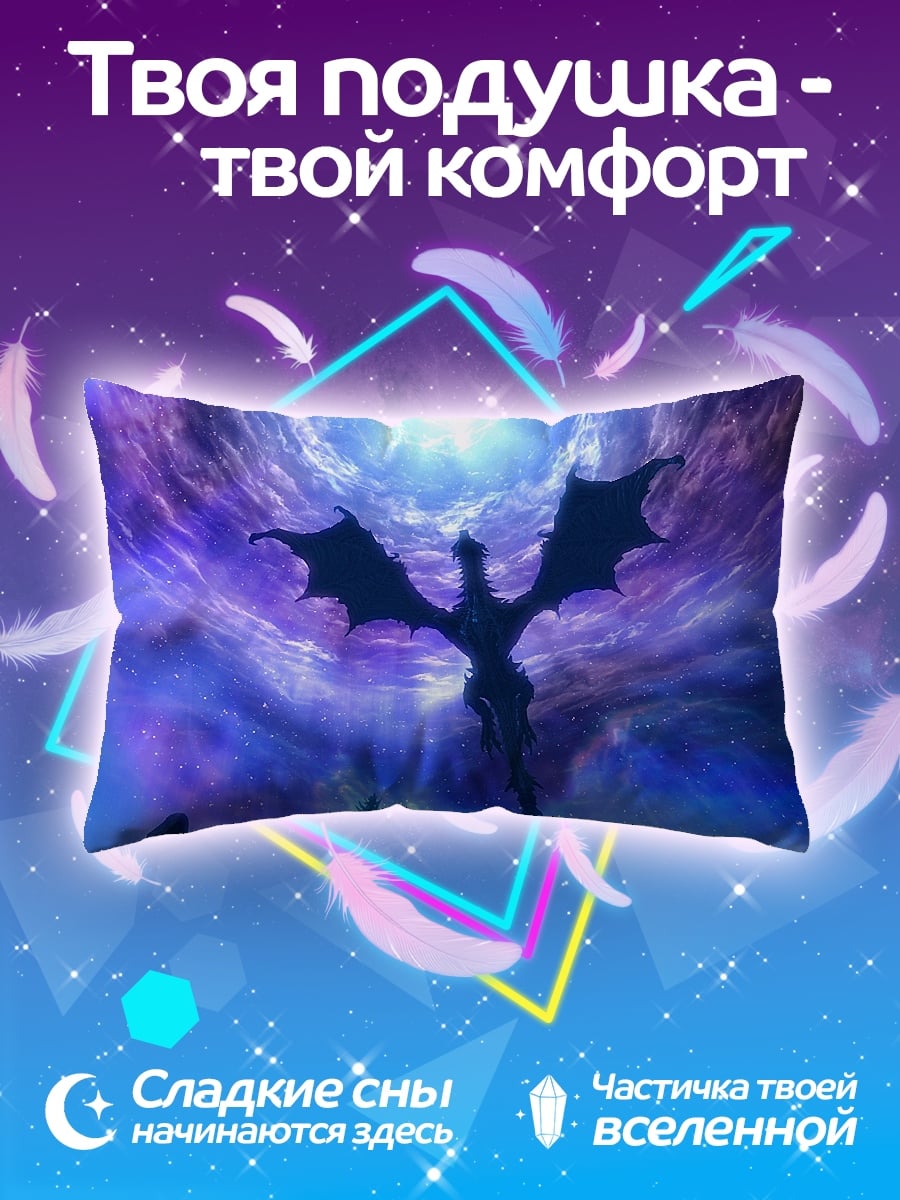 Подушка черный дракон