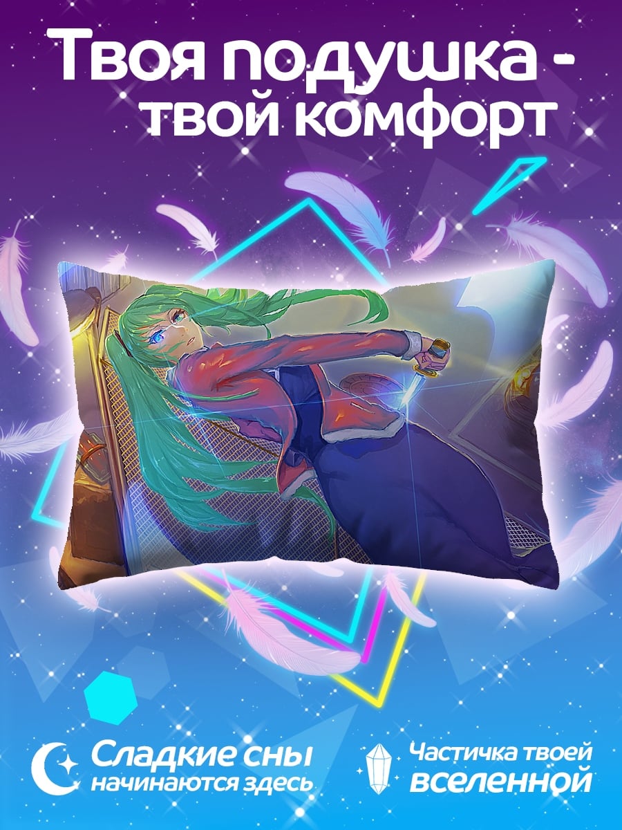 Подушка девушка с зелеными волосами