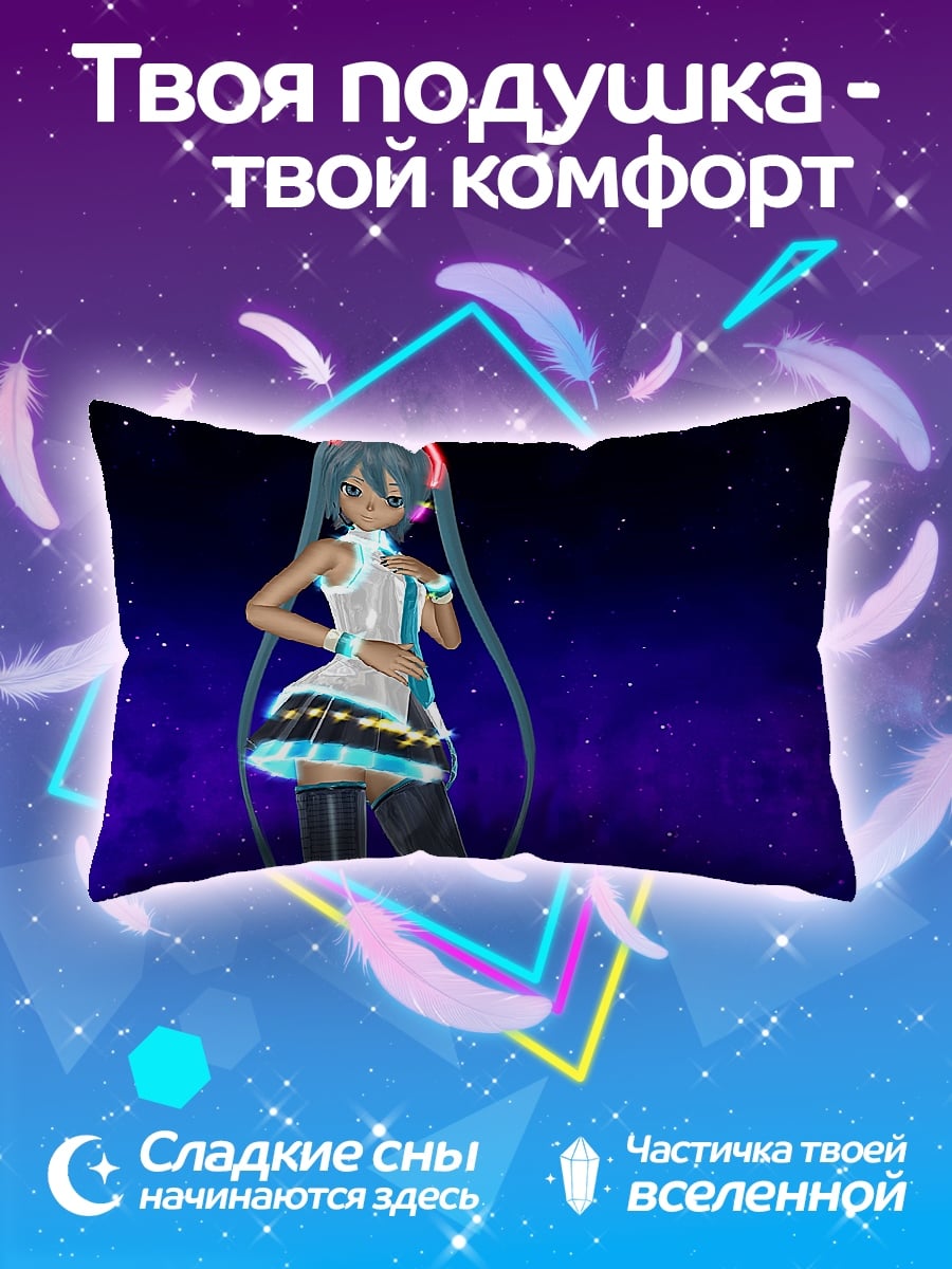 Подушка Мику космический концерт