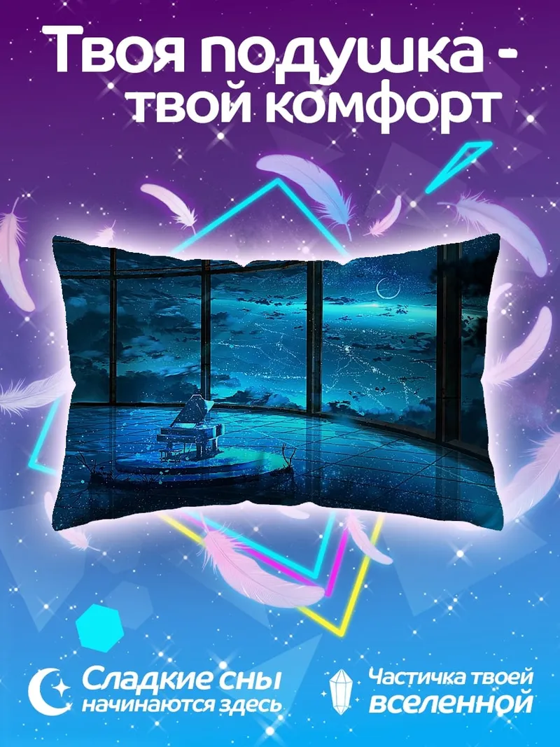 Подушка Одинокая фигура в синем
