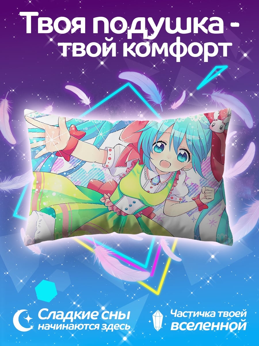Подушка Мику Хацунэ