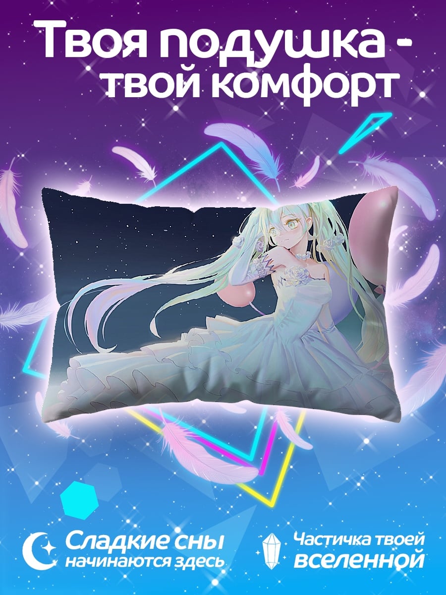 Подушка Мику ангел