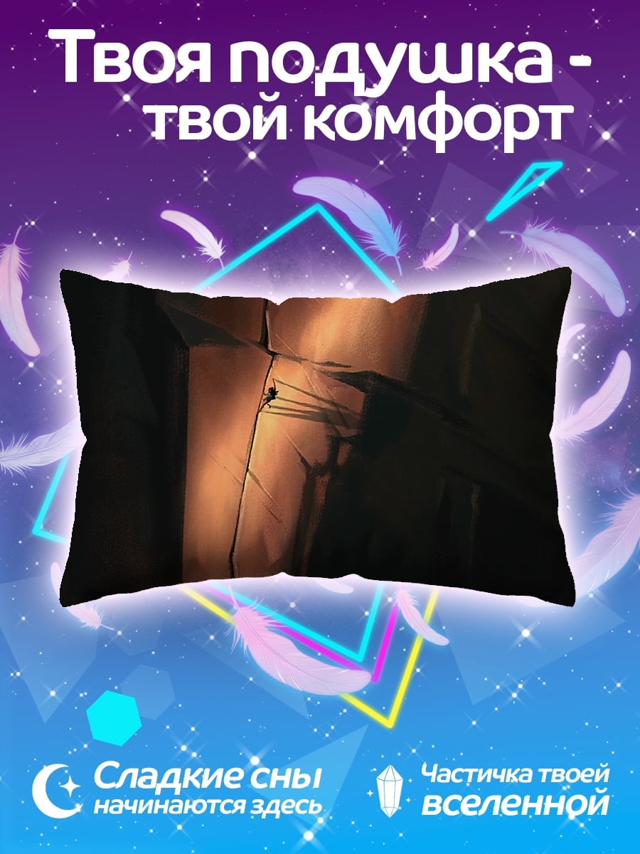 Подушка луч света