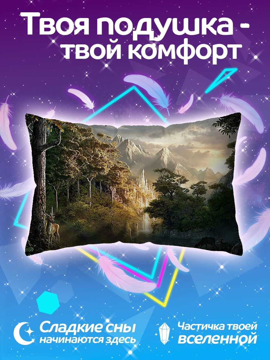 Подушка Лесная сказка