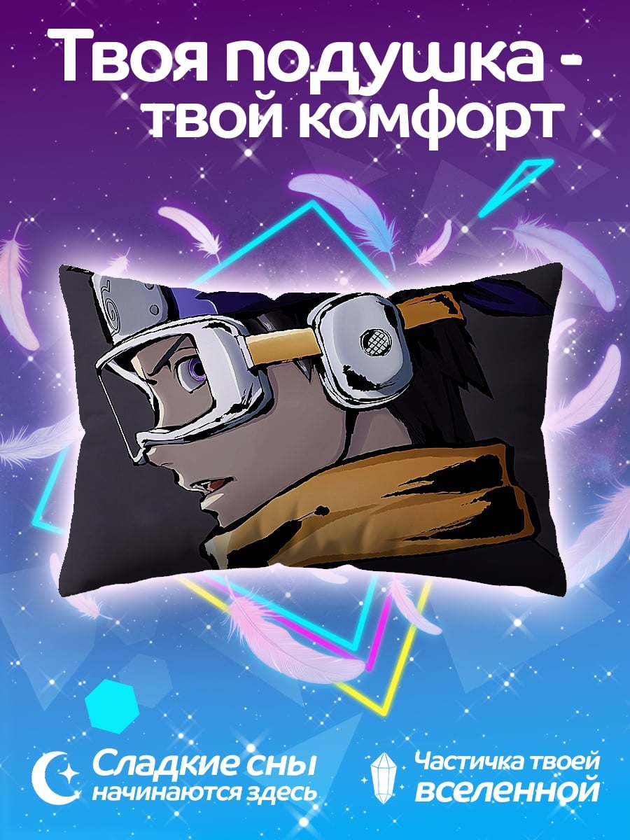 Подушка Маскарадный герой