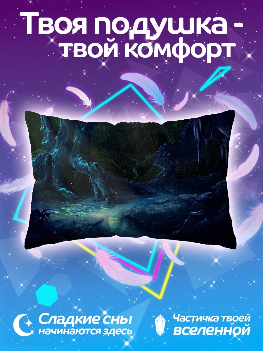 Подушка Синяя пещера