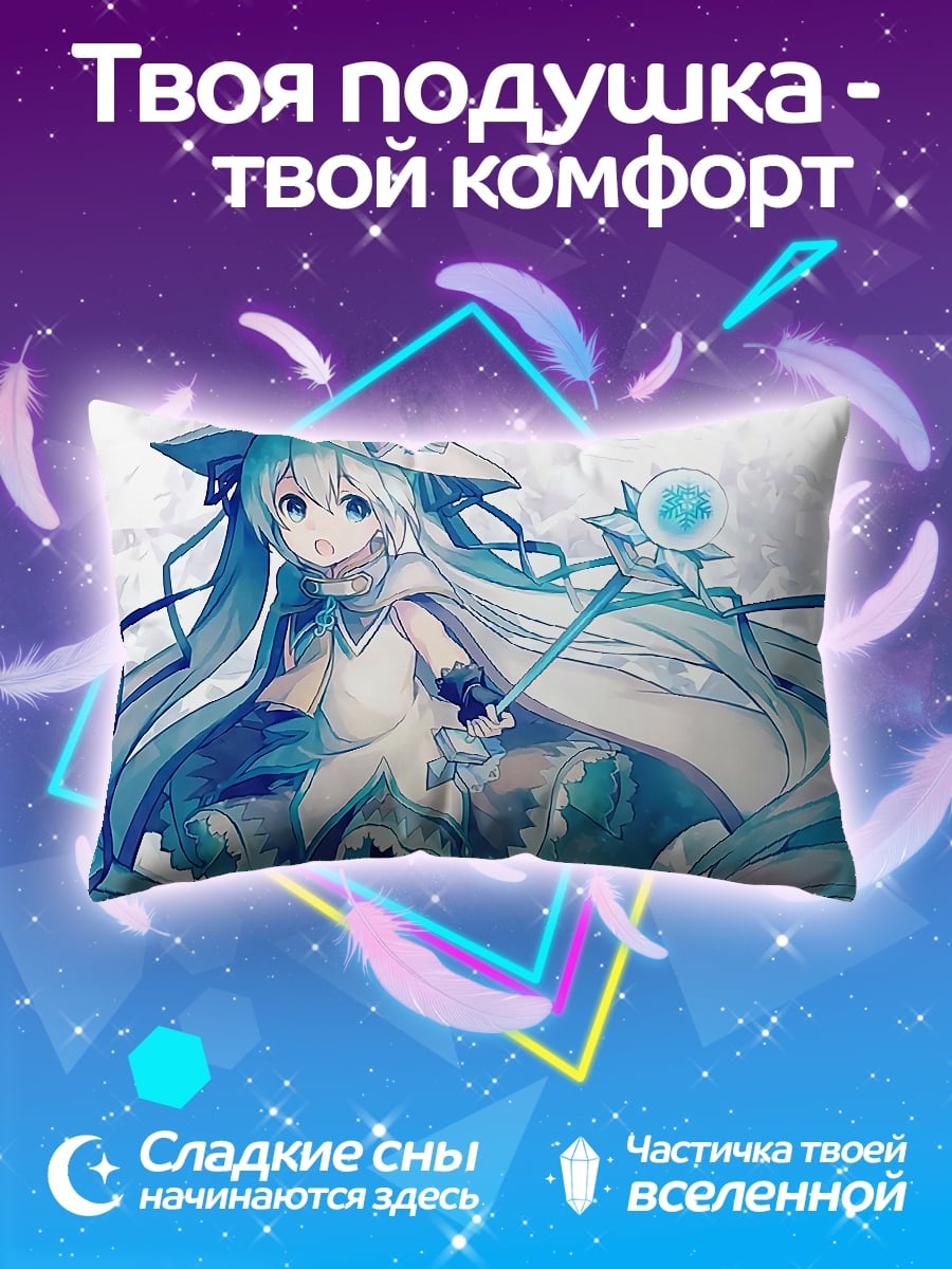 Подушка Аниме девушка зима