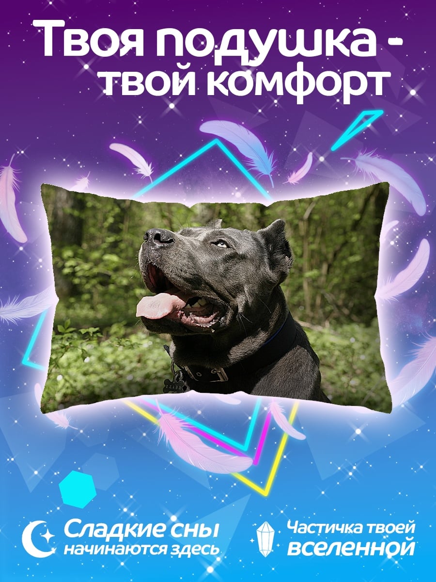 Подушка Кане-корсо в лесу