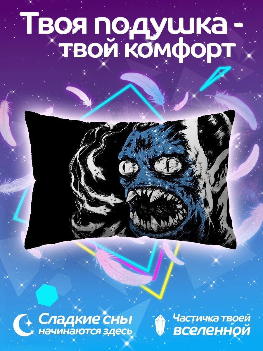 Подушка Синий монстр кричит