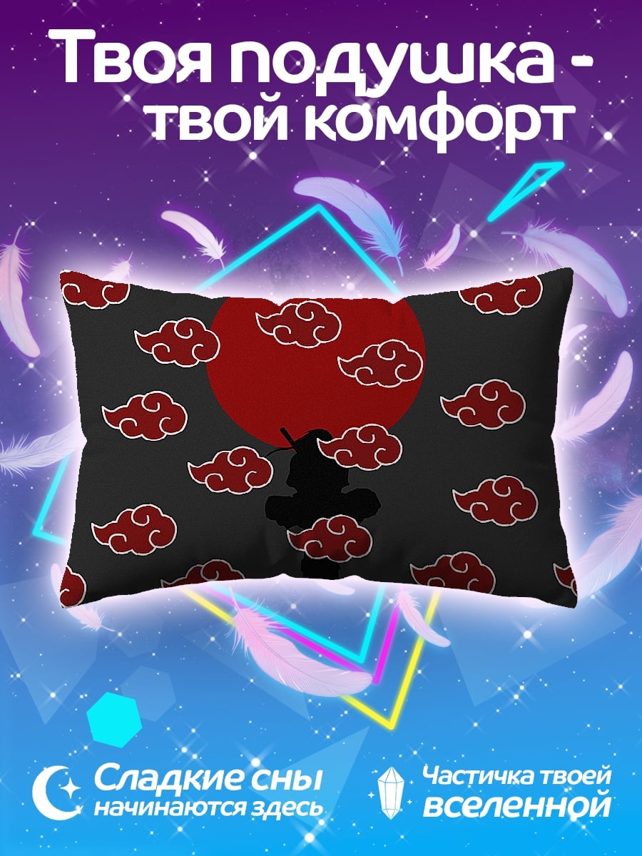 Подушка Акацуки красный круг
