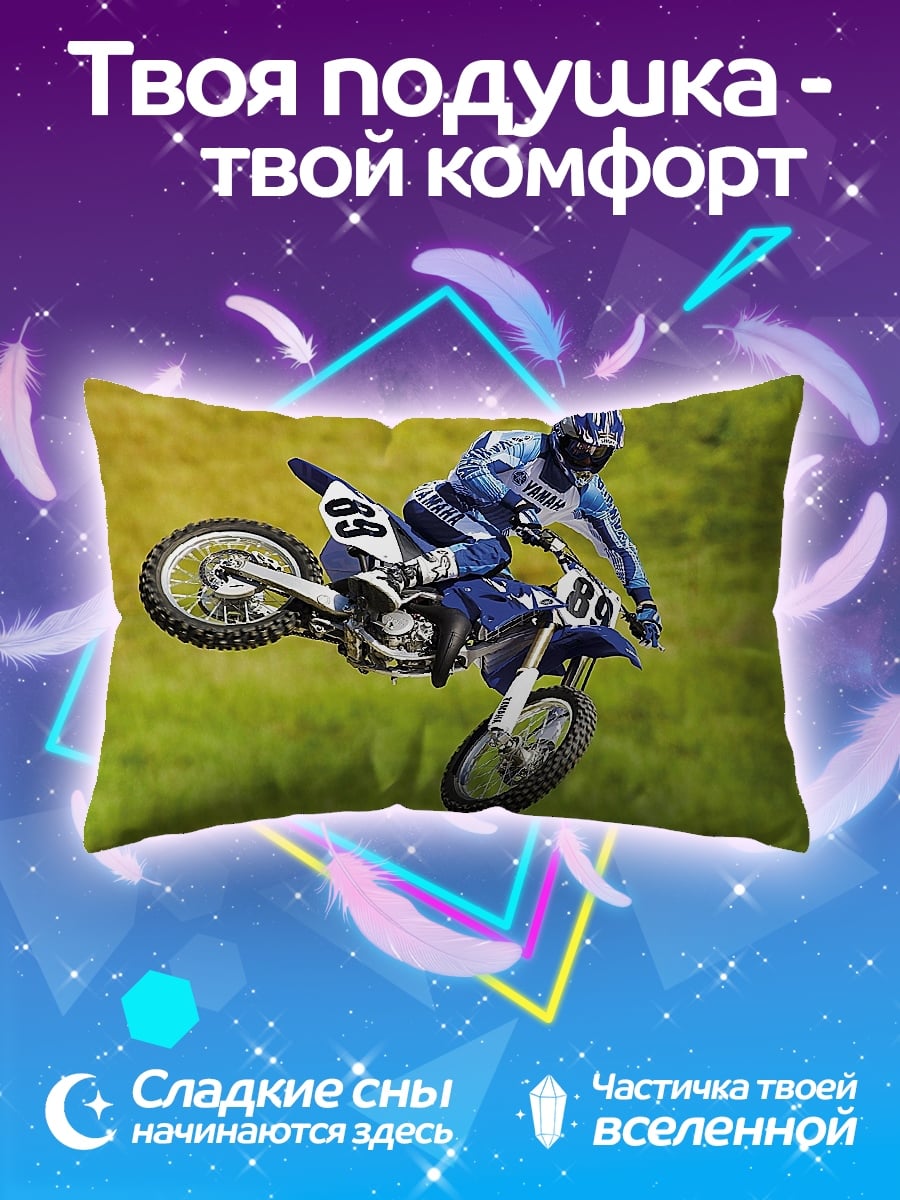 Подушка Мотоциклист в полете