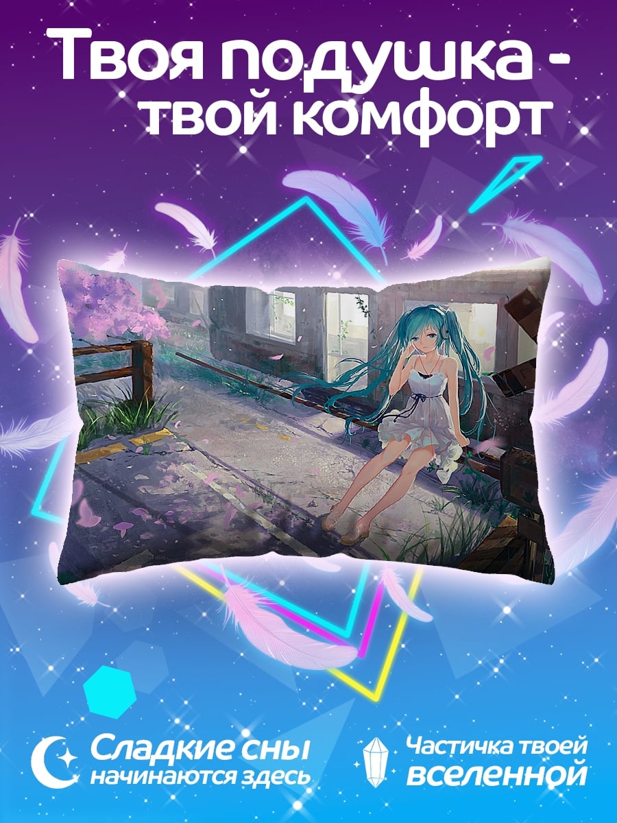 Подушка Аниме девушка весна