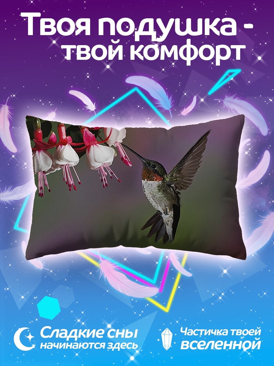Подушка Колибри у цветов