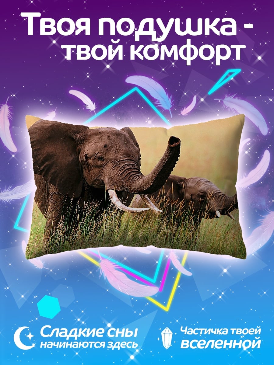Подушка Слоны в саванне