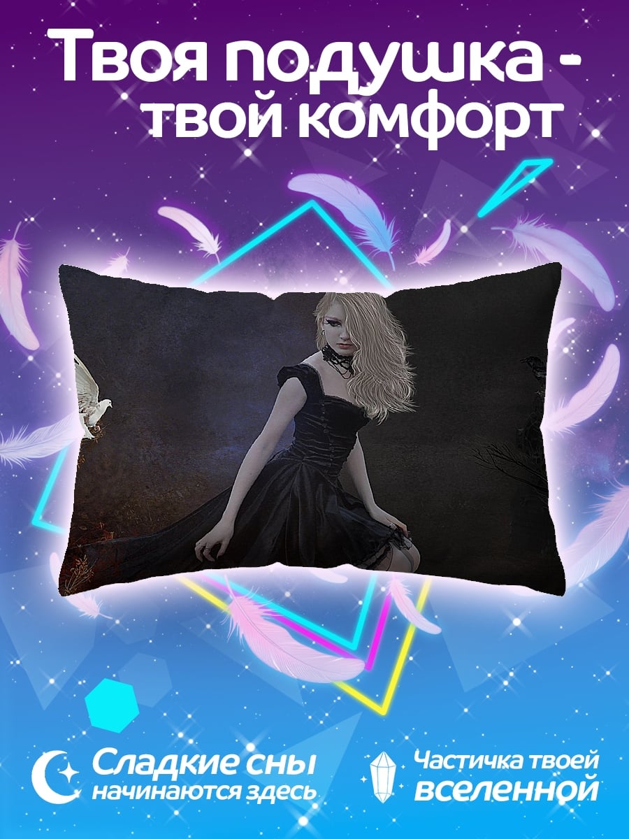 Подушка Девушка с голубем