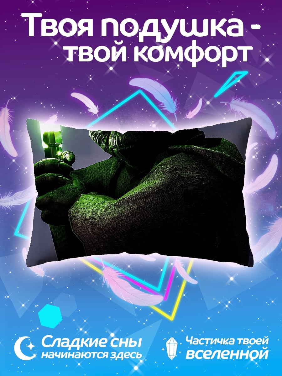 Подушка Мастер Йода меч