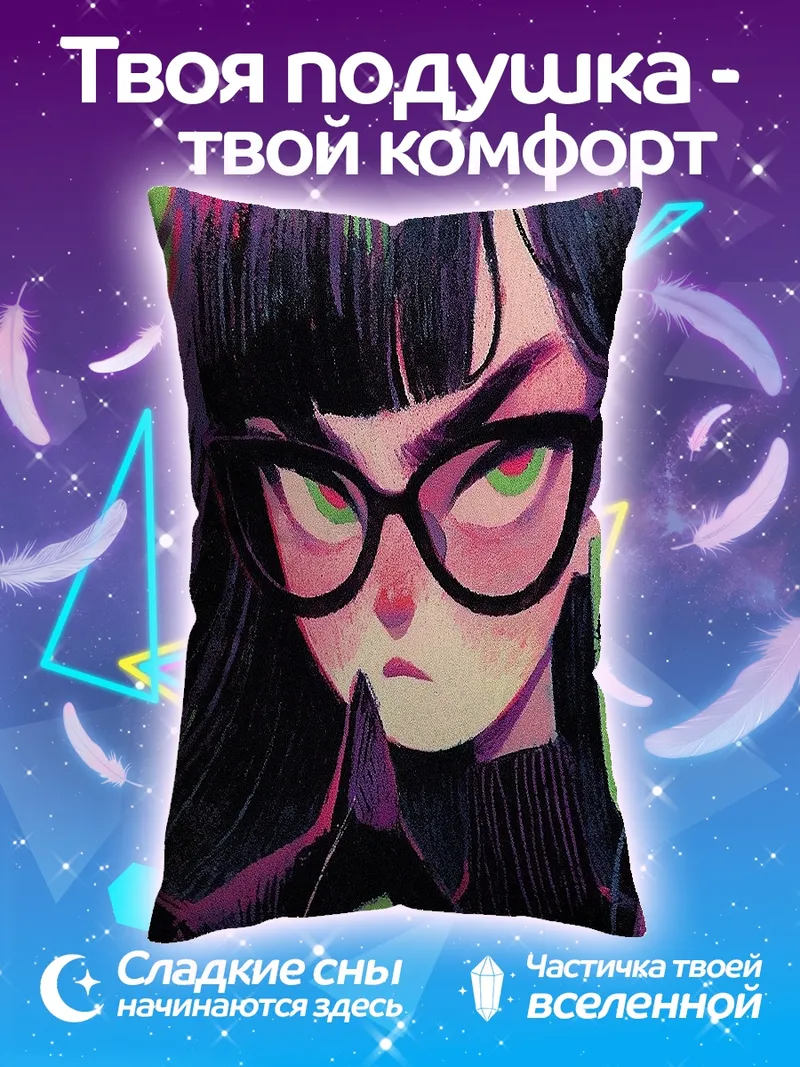 Подушка Девушка с черными кошками