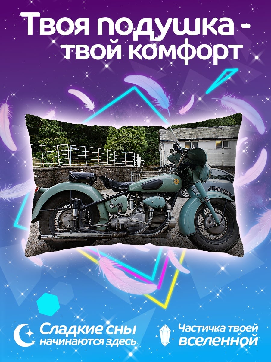 Подушка ретро мотоцикл