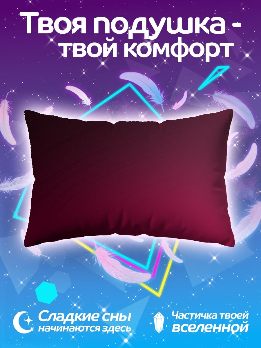 Подушка градиент фуксии