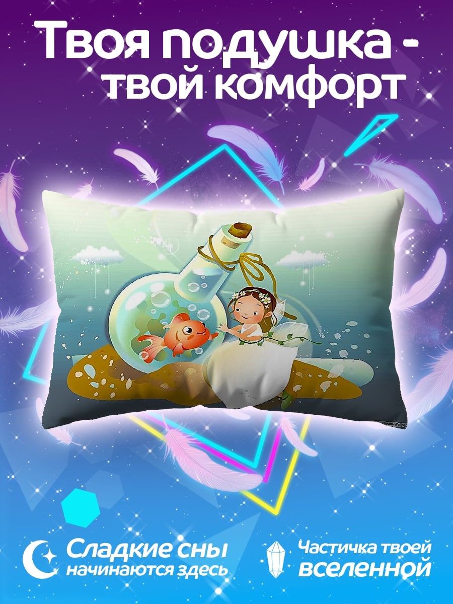 Подушка девочка в бутылке