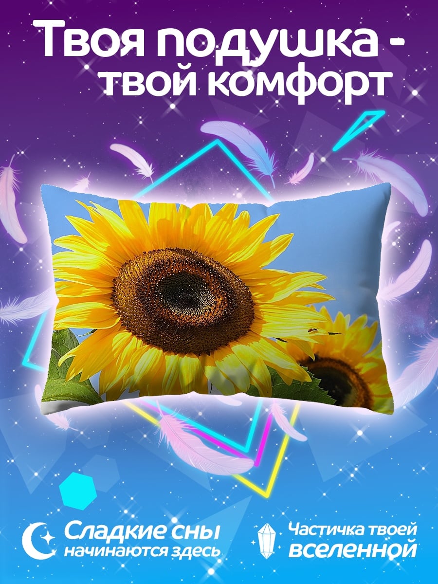 Подушка Два подсолнуха