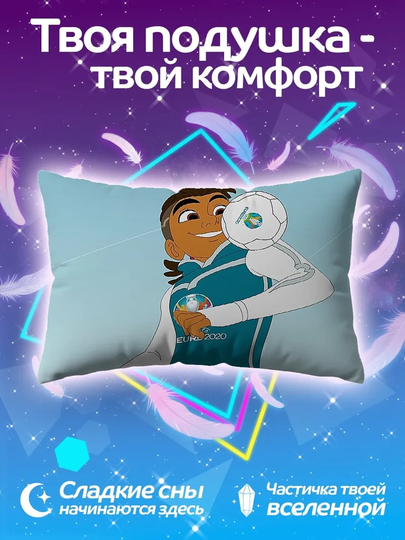 Подушка футболист мяч