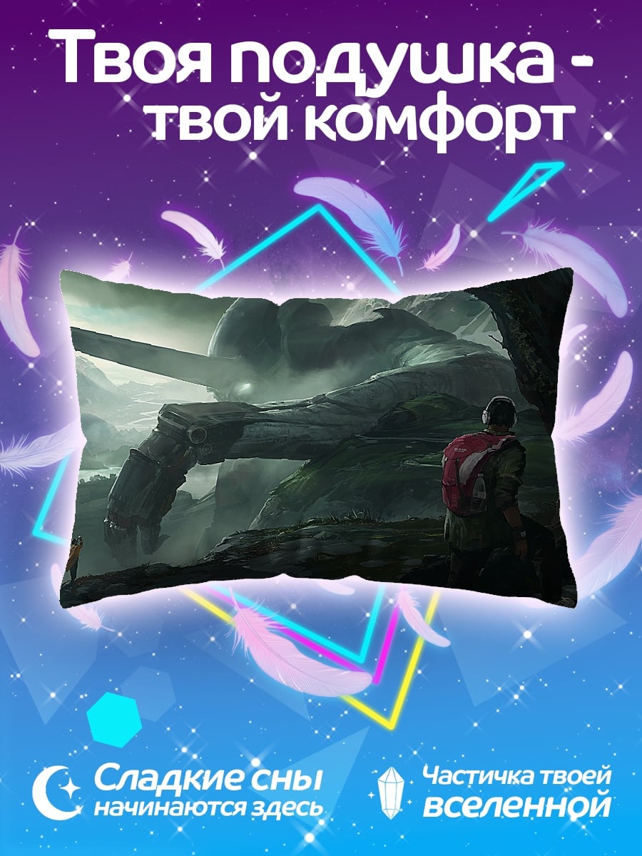 Подушка гигантский корабль человек