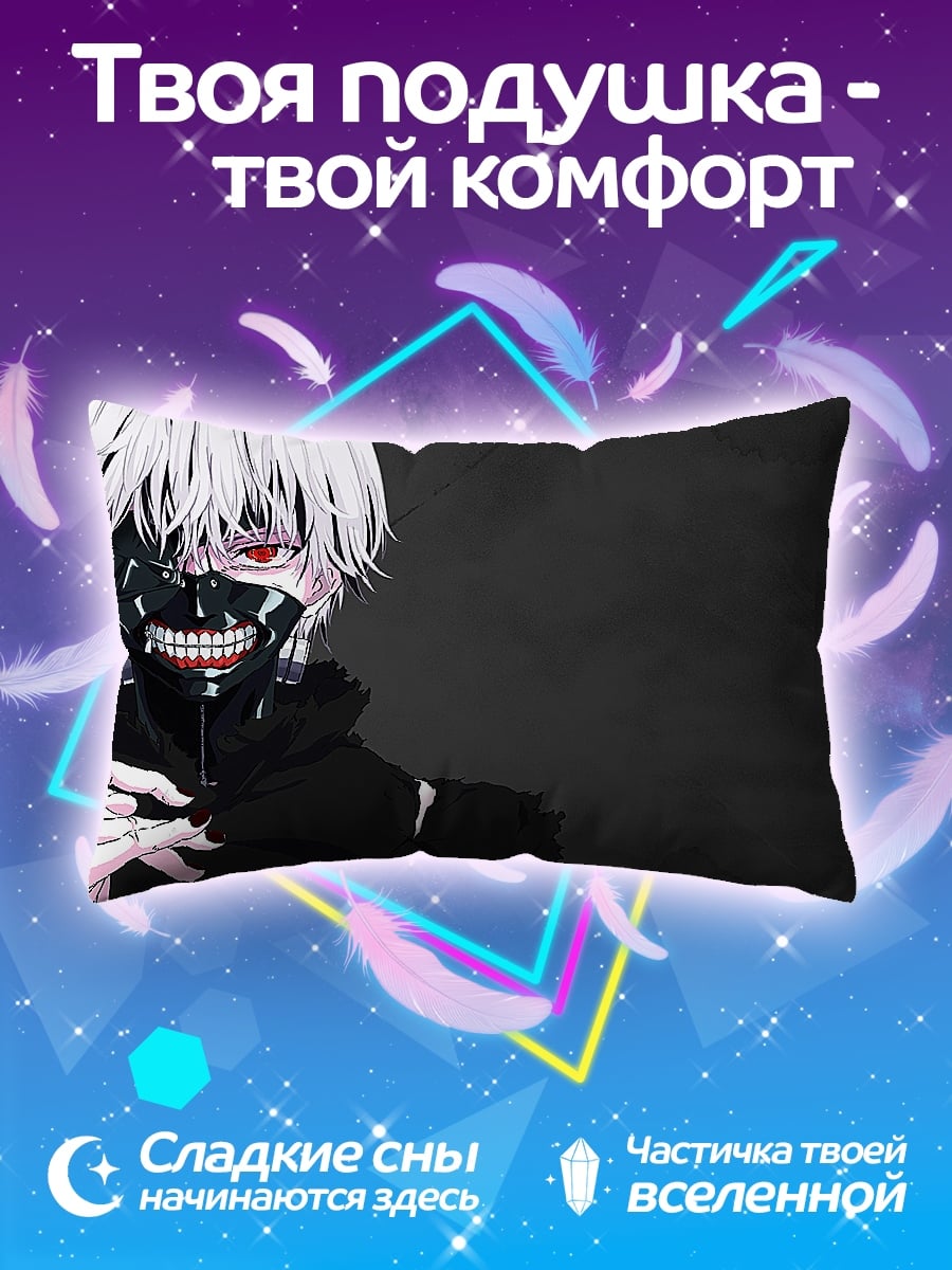 Подушка аниме парень маска