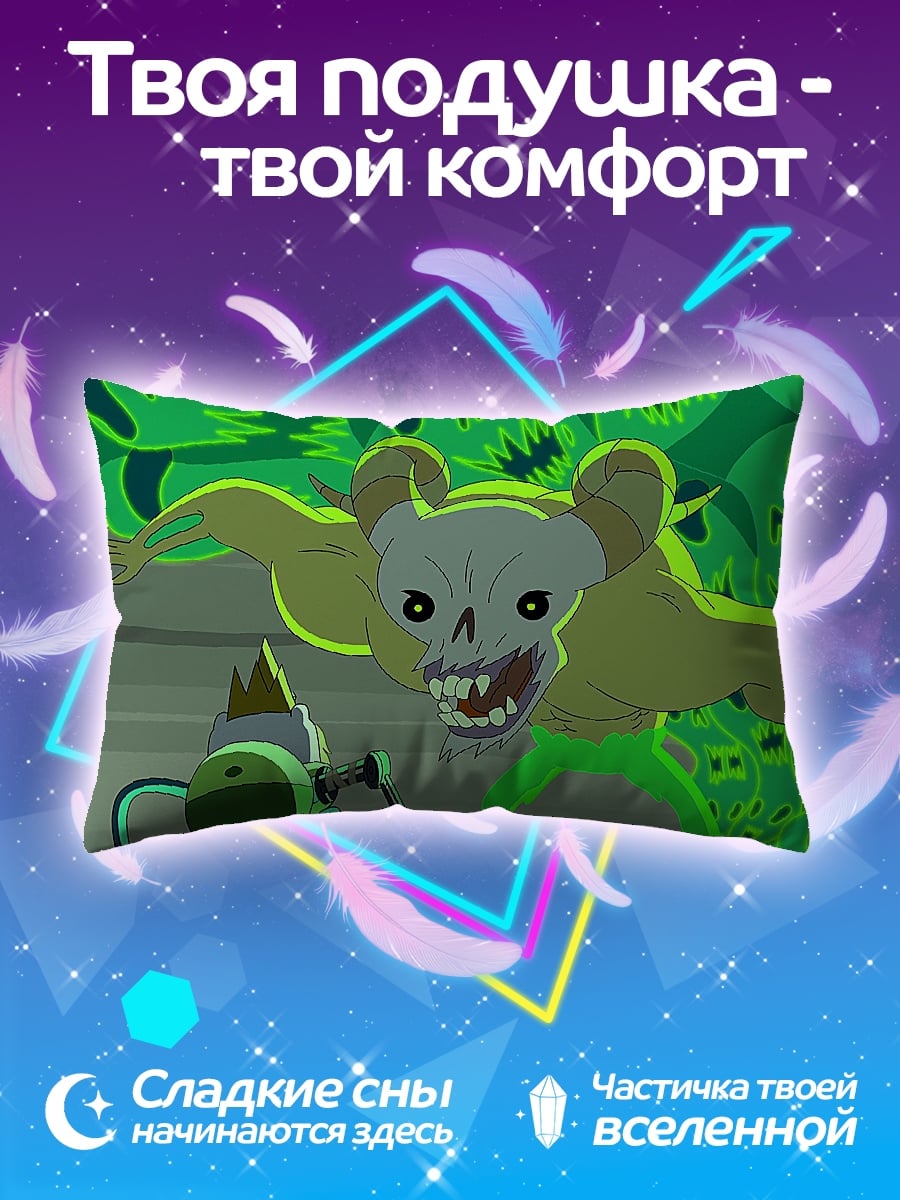 Подушка монстр череп зелёный