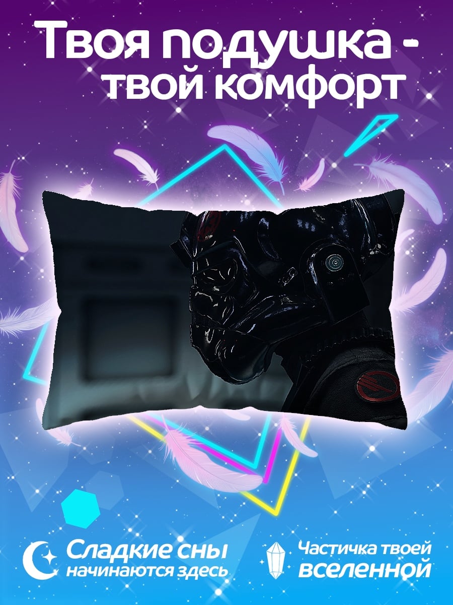Подушка Темный космодесантник