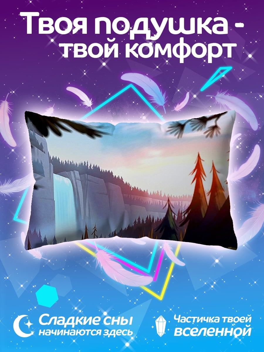 Подушка Водопад в лесу