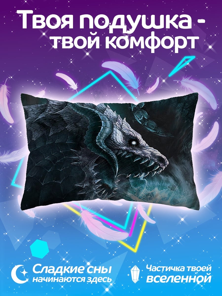 Подушка Ледяной волк
