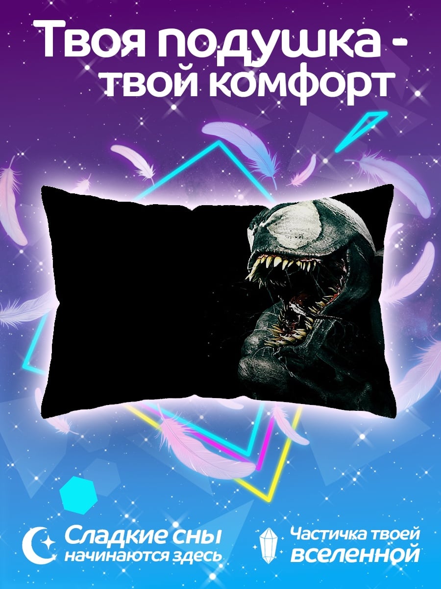 Подушка Веном