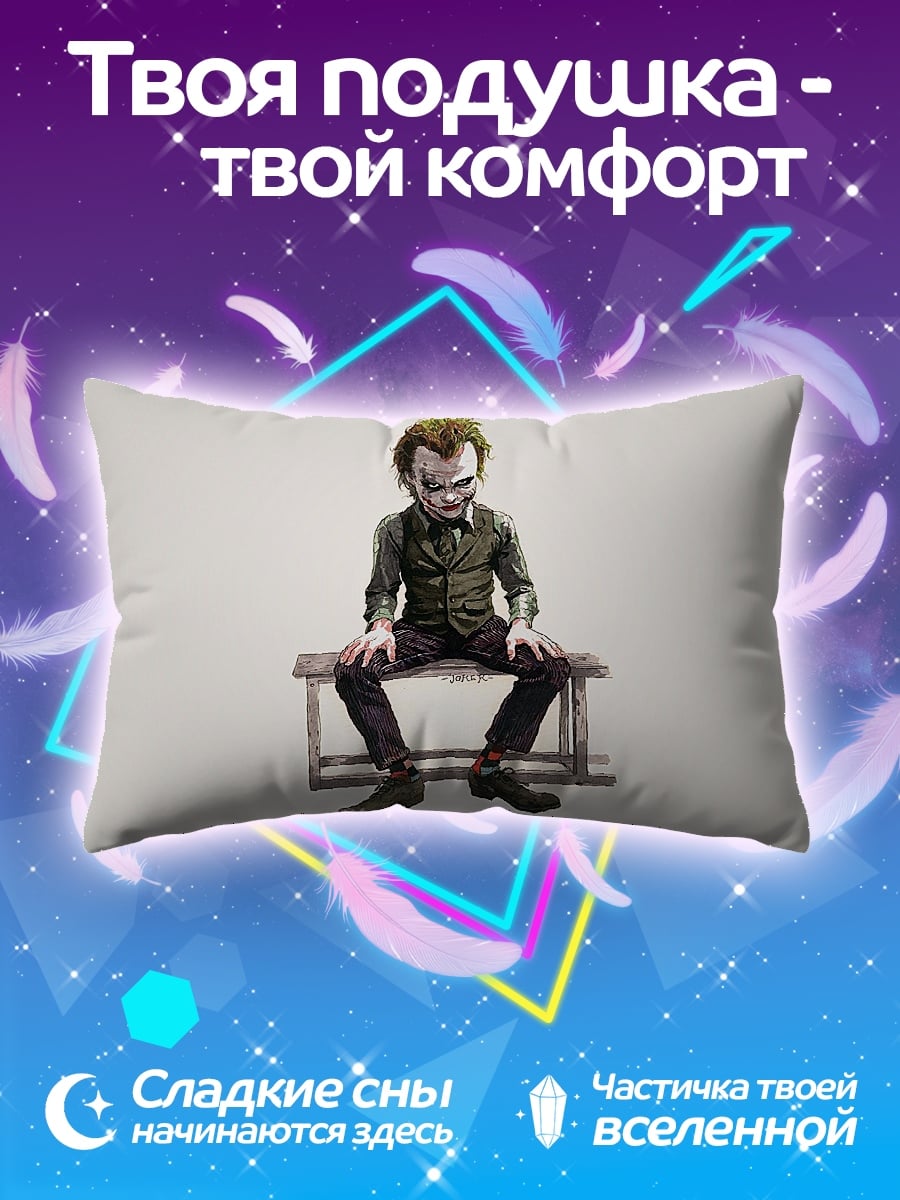Подушка Джокер