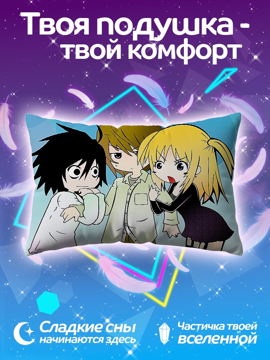 Подушка Трио из Тетради