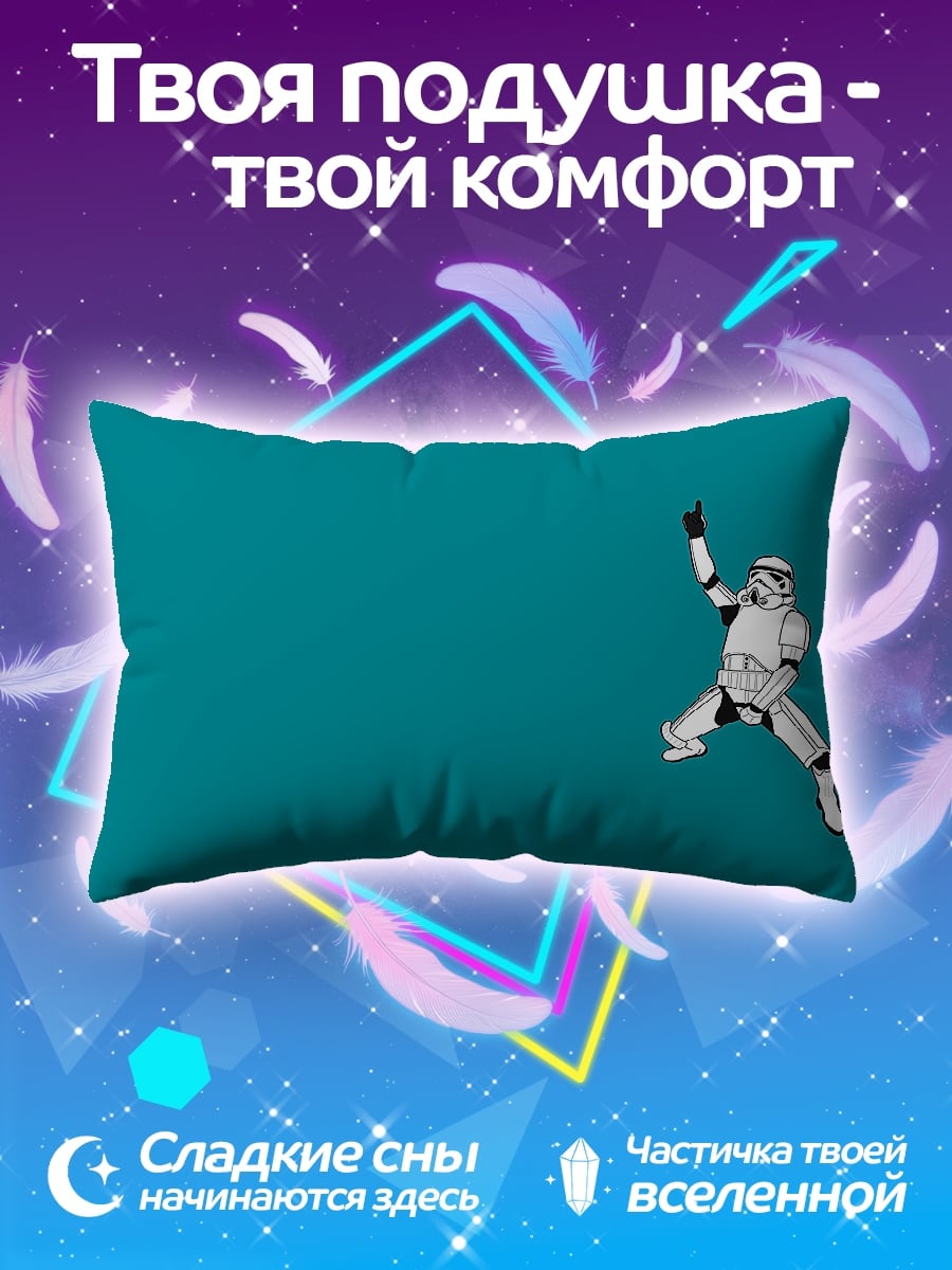 Подушка Штурмовик прыгает