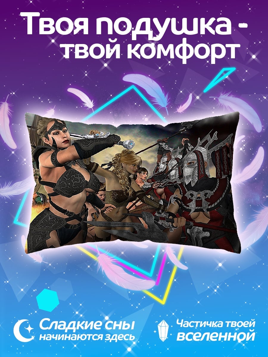 Подушка Битва воительниц