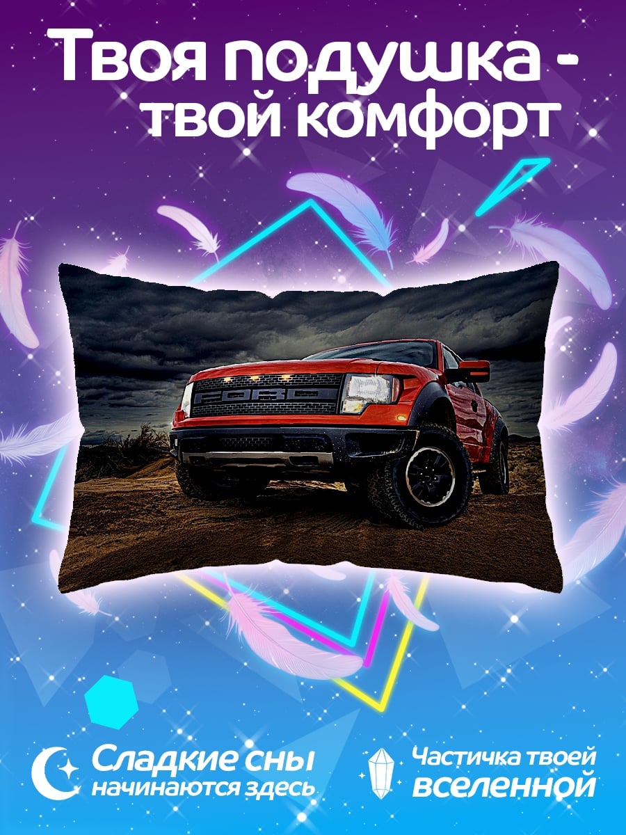 Подушка Красный внедорожник
